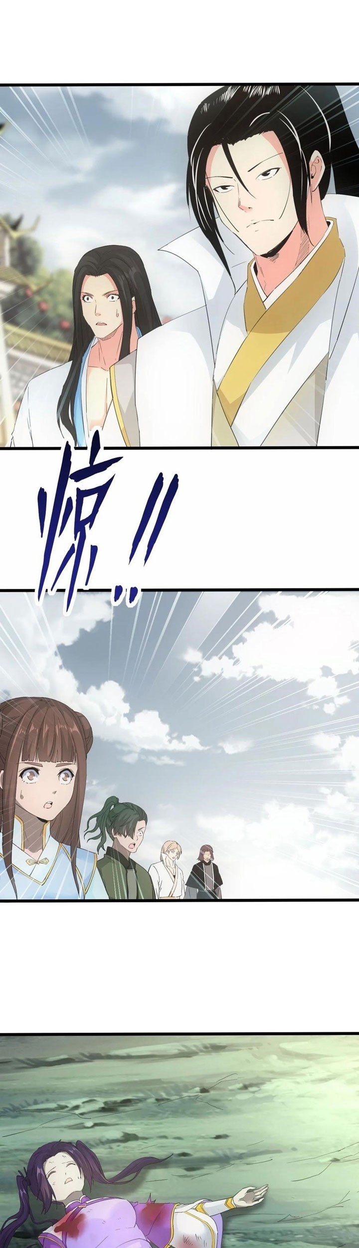Eternal First God Chapter 141 - halaman 12