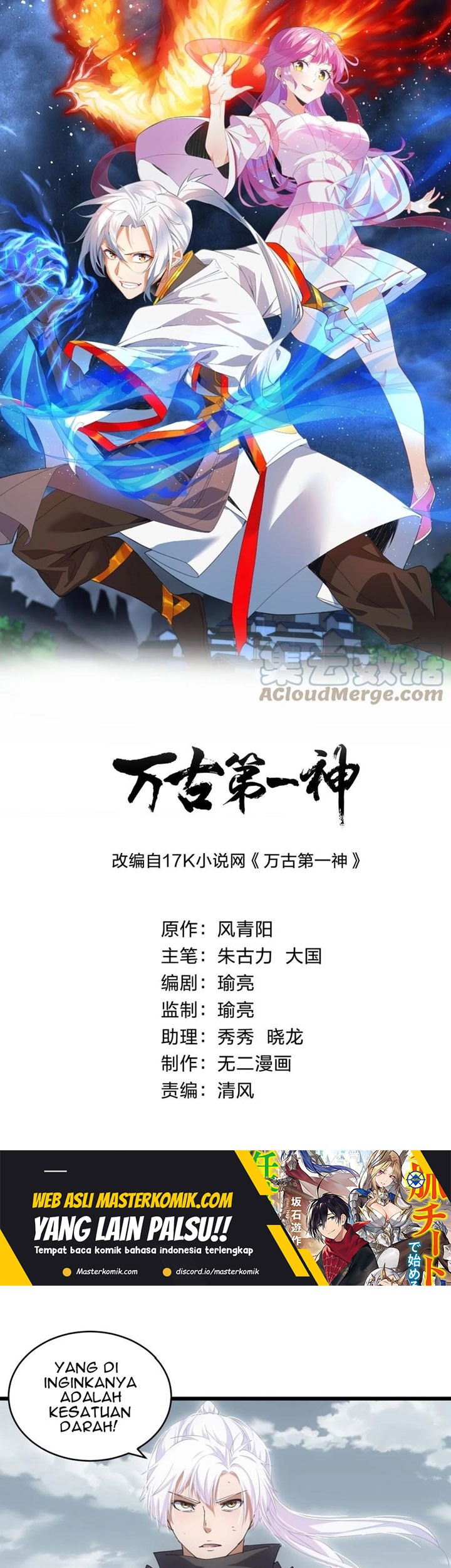 Eternal First God Chapter 141 - halaman 2