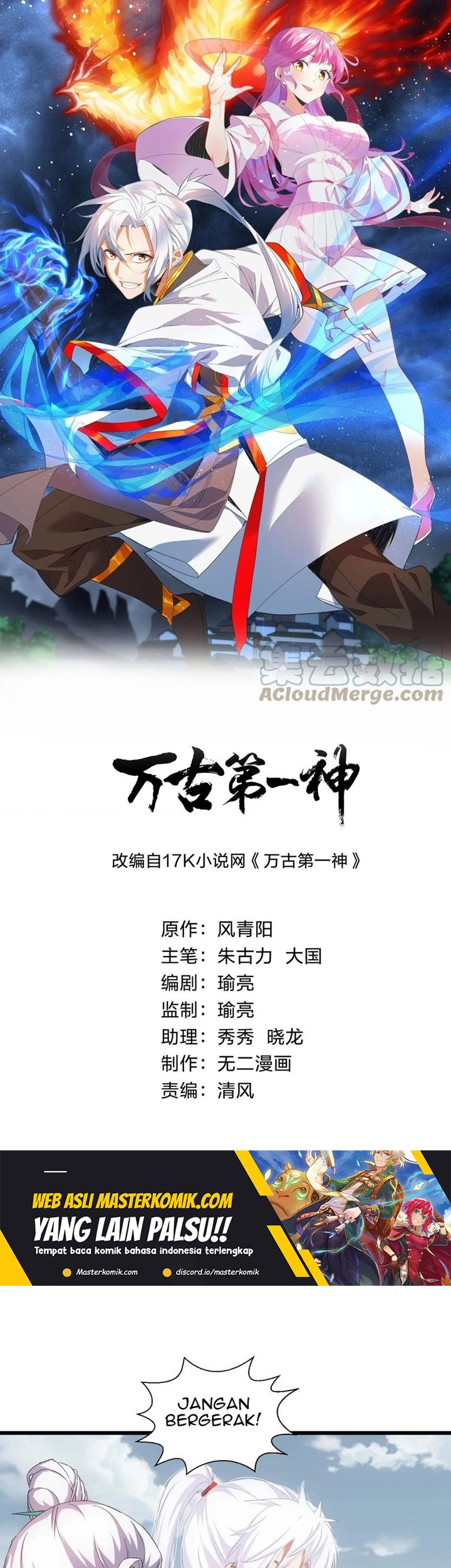 Eternal First God Chapter 143 - halaman 2