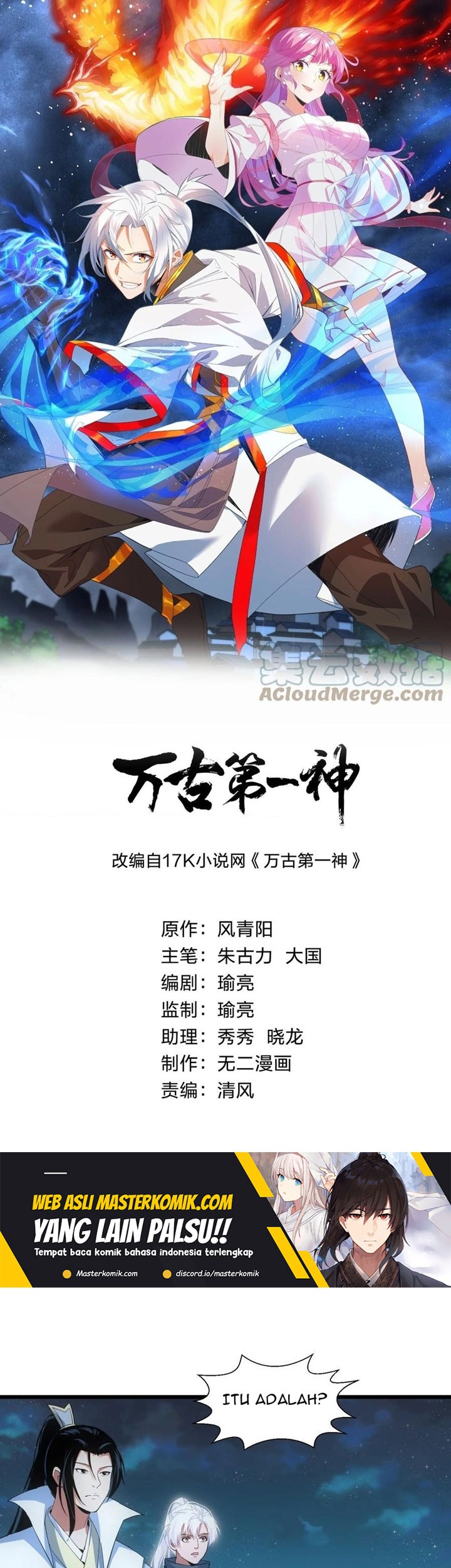 Eternal First God Chapter 144 - halaman 2