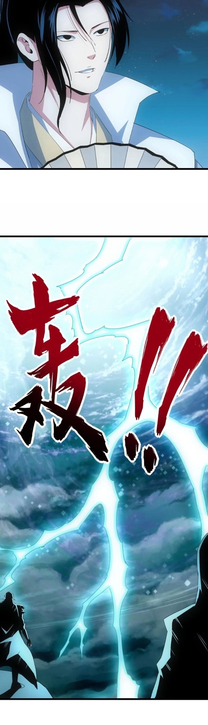 Eternal First God Chapter 144 - halaman 27