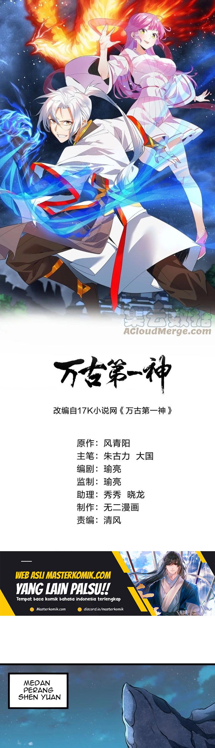 Eternal First God Chapter 146 - halaman 2