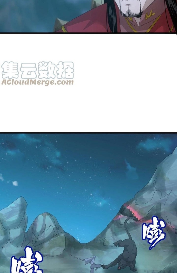 Eternal First God Chapter 147 - halaman 13