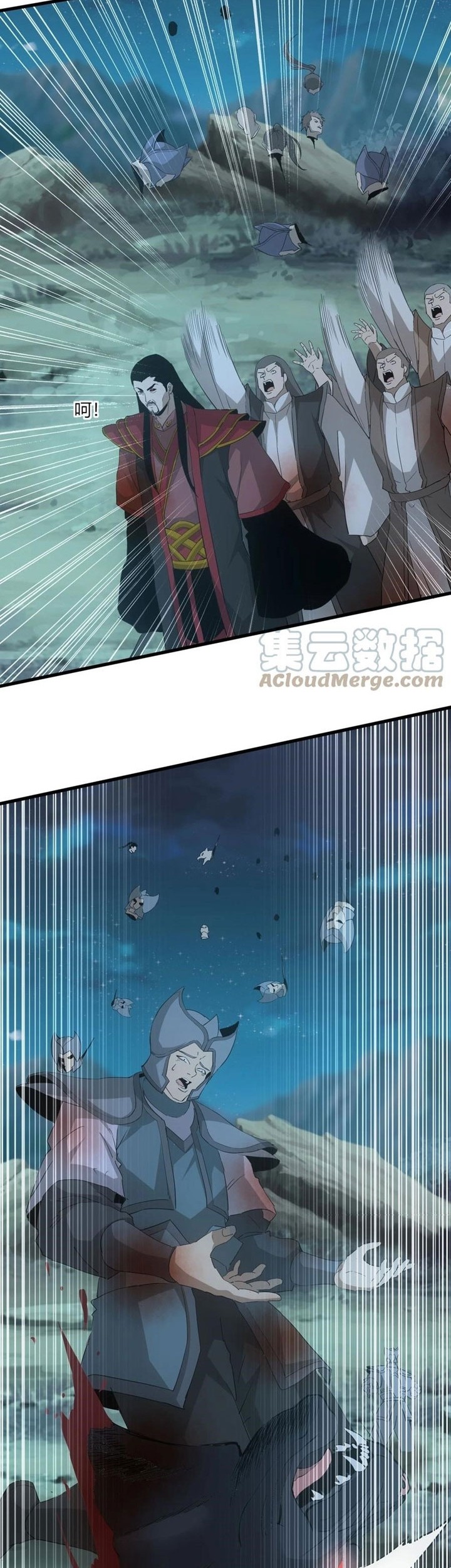 Eternal First God Chapter 147 - halaman 31