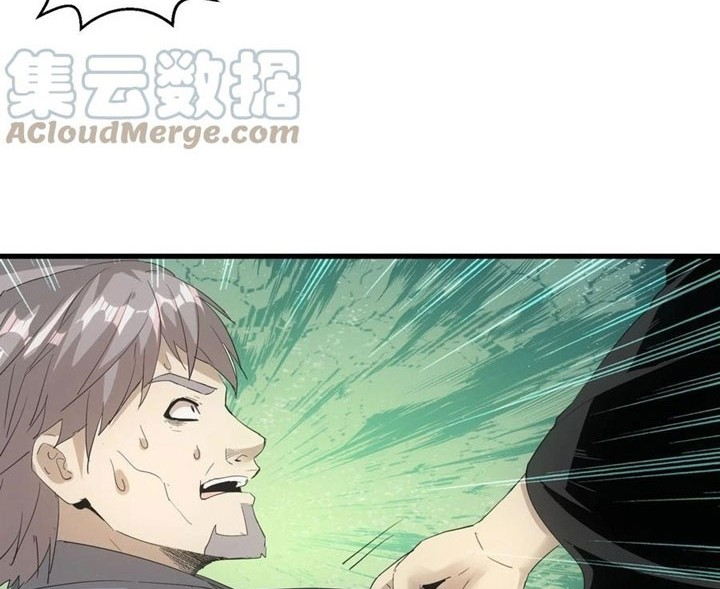 Eternal First God Chapter 148 - halaman 13