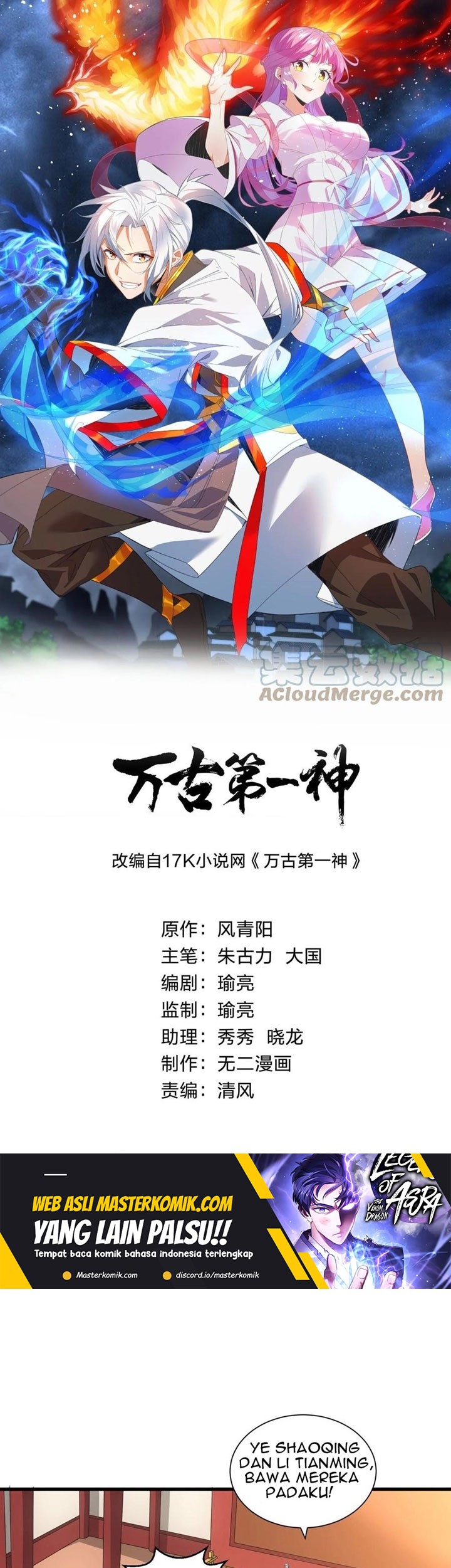 Eternal First God Chapter 148 - halaman 2