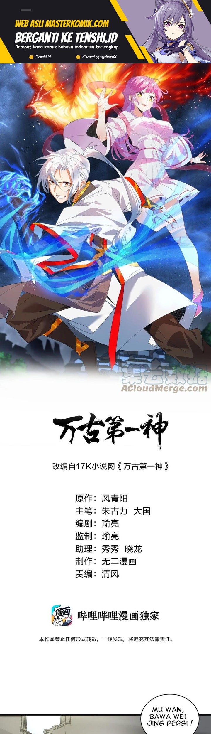 Eternal First God Chapter 153 - halaman 2