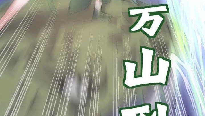 Eternal First God Chapter 158 - halaman 29
