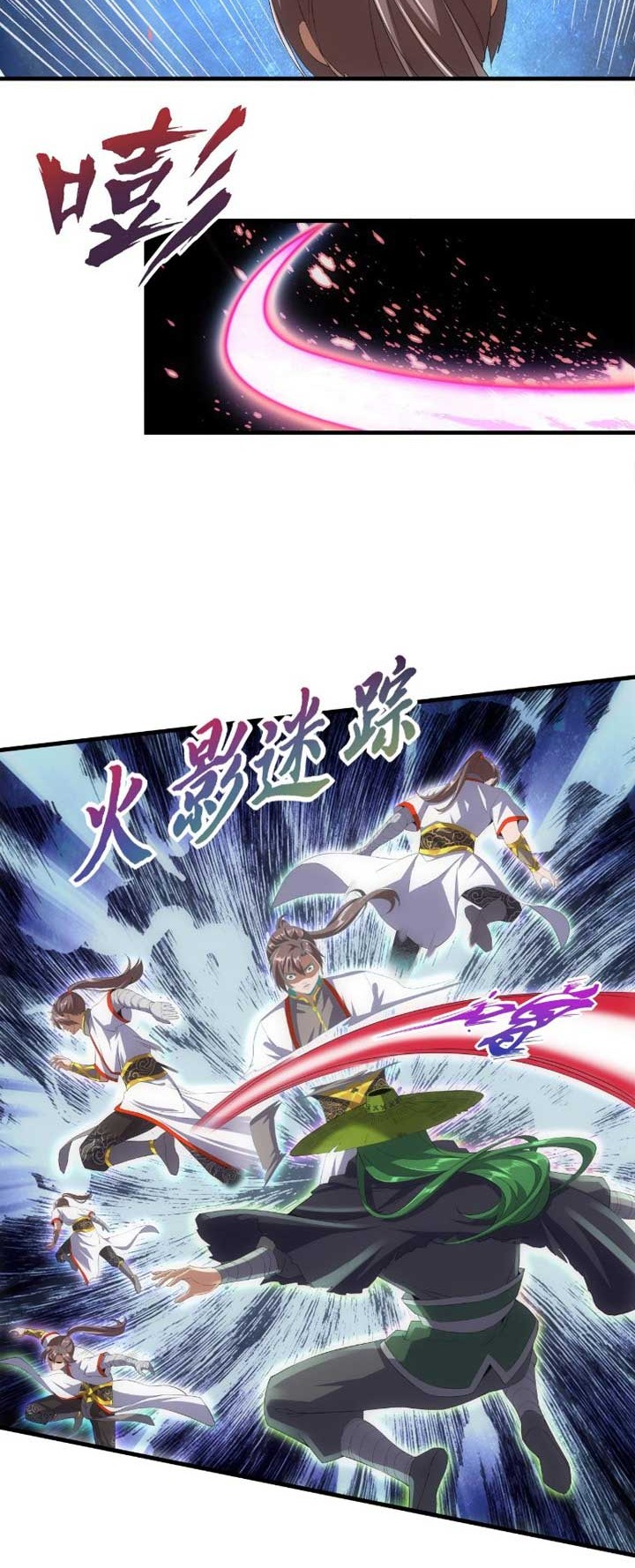 Eternal First God Chapter 23 - halaman 7