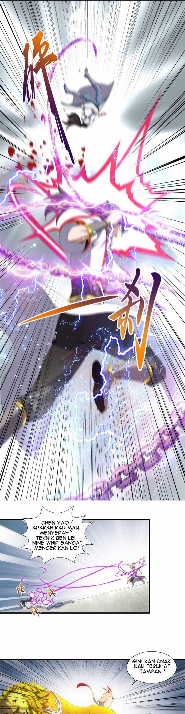 Eternal First God Chapter 25 - halaman 12