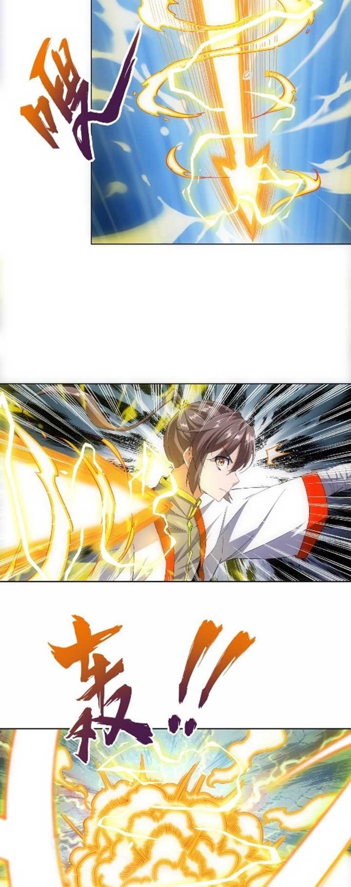 Eternal First God Chapter 27 - halaman 10