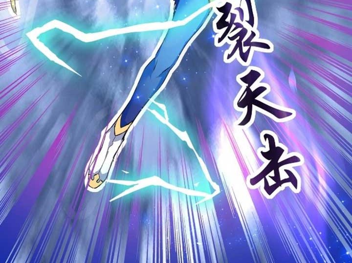 Eternal First God Chapter 27 - halaman 16