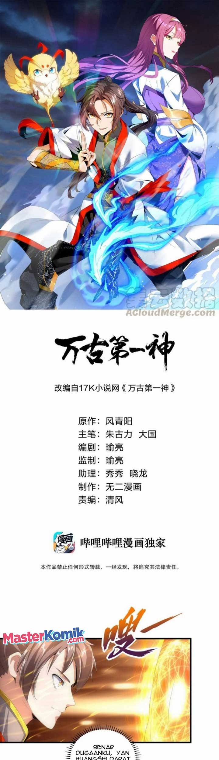 Eternal First God Chapter 36 - halaman 2