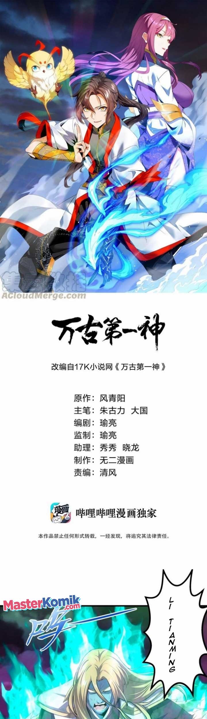 Eternal First God Chapter 38 - halaman 2