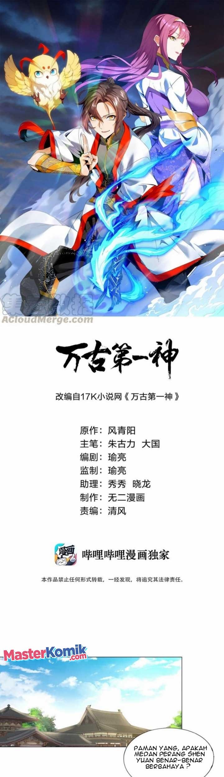 Eternal First God Chapter 39 - halaman 2