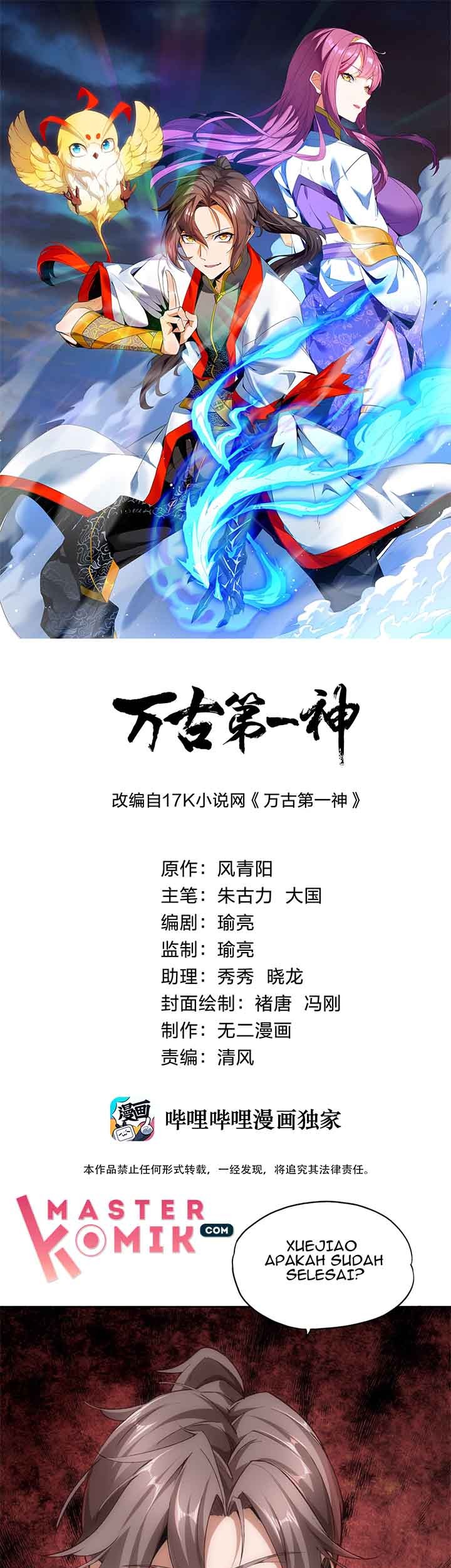 Eternal First God Chapter 4 - halaman 2