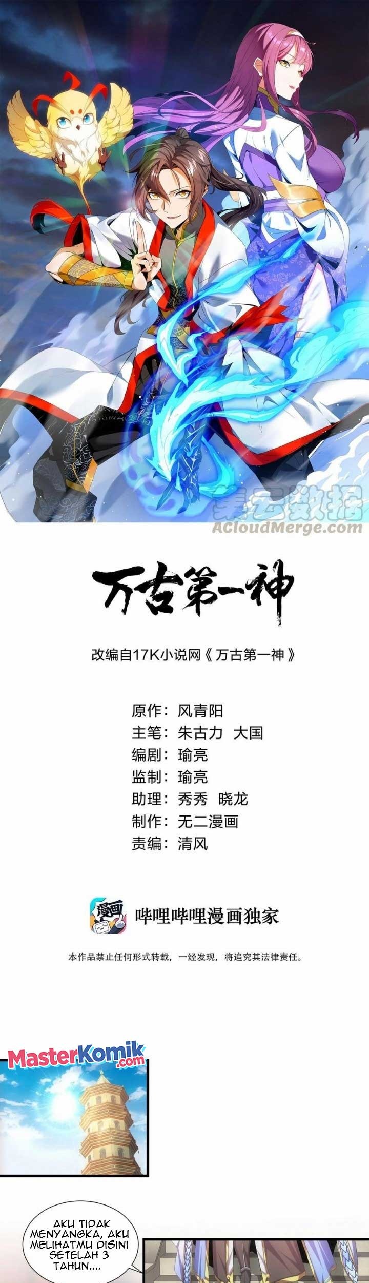 Eternal First God Chapter 40 - halaman 2