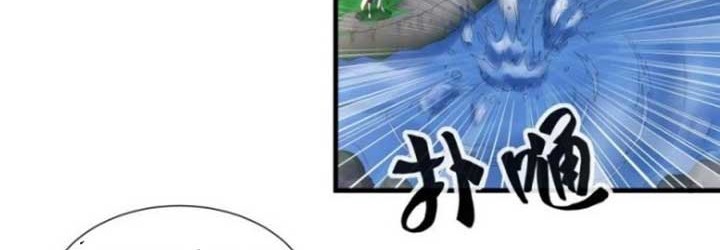 Eternal First God Chapter 41 - halaman 5