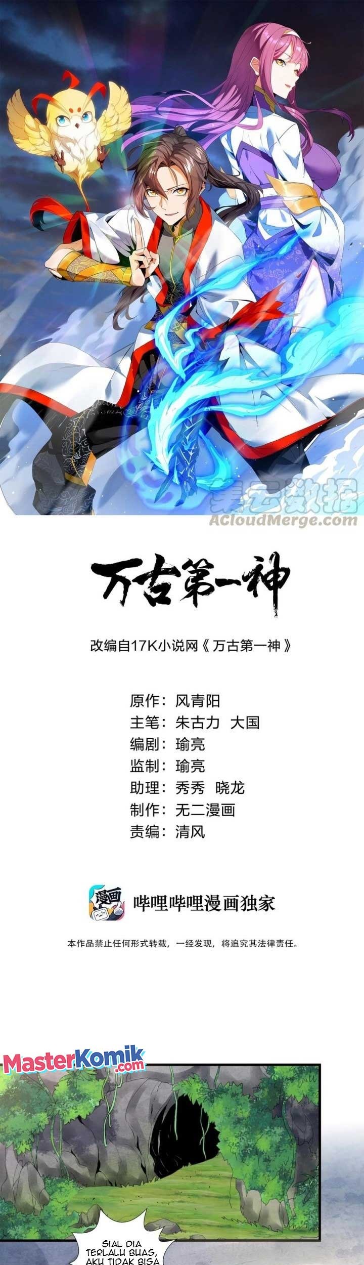 Eternal First God Chapter 42 - halaman 2
