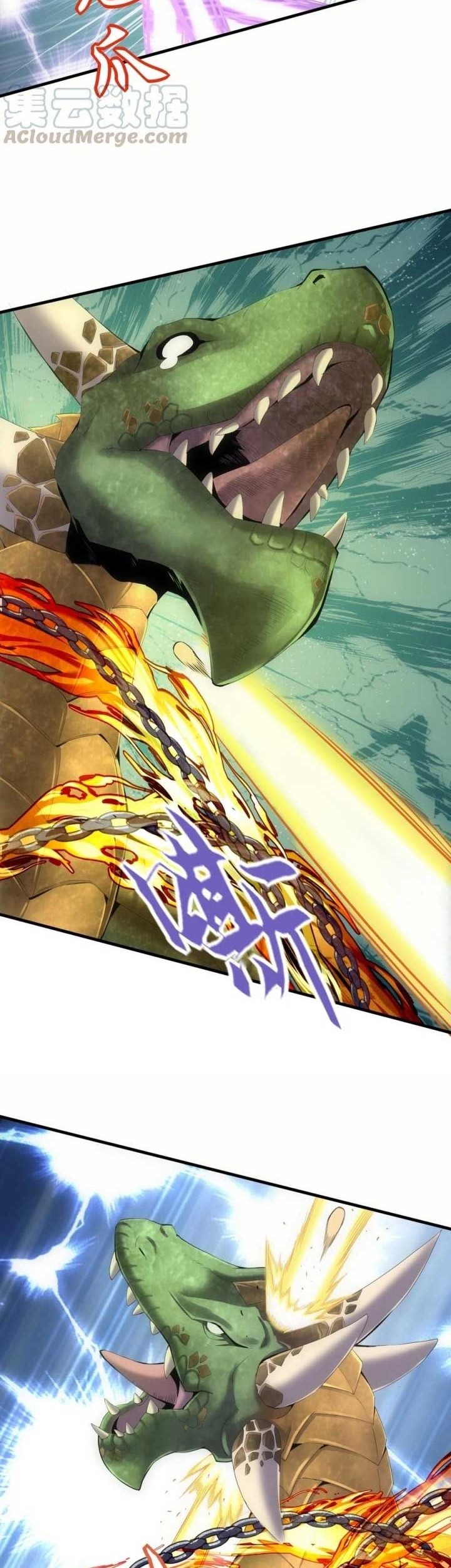 Eternal First God Chapter 42 - halaman 7