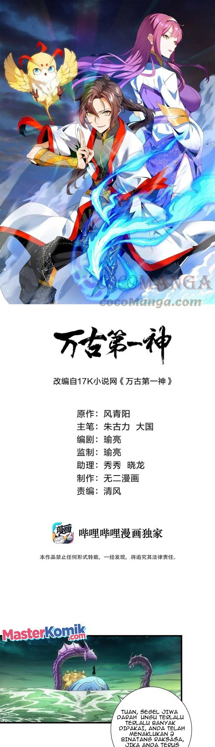 Eternal First God Chapter 45 - halaman 2