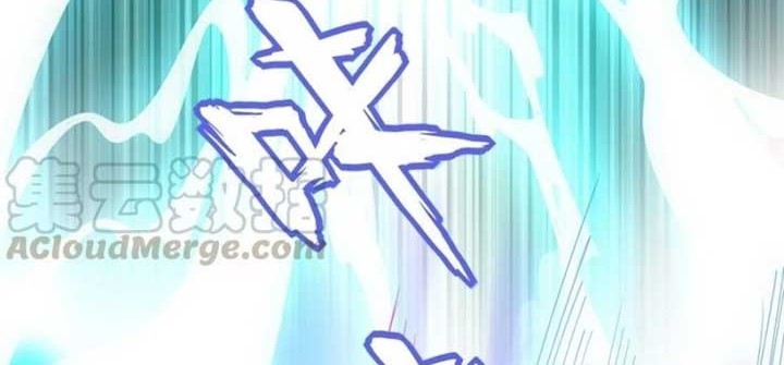 Eternal First God Chapter 46 - halaman 13