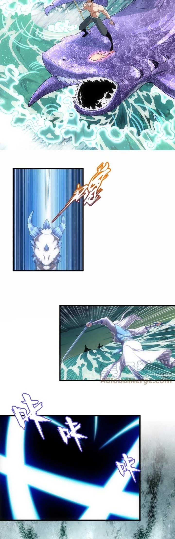Eternal First God Chapter 47 - halaman 16