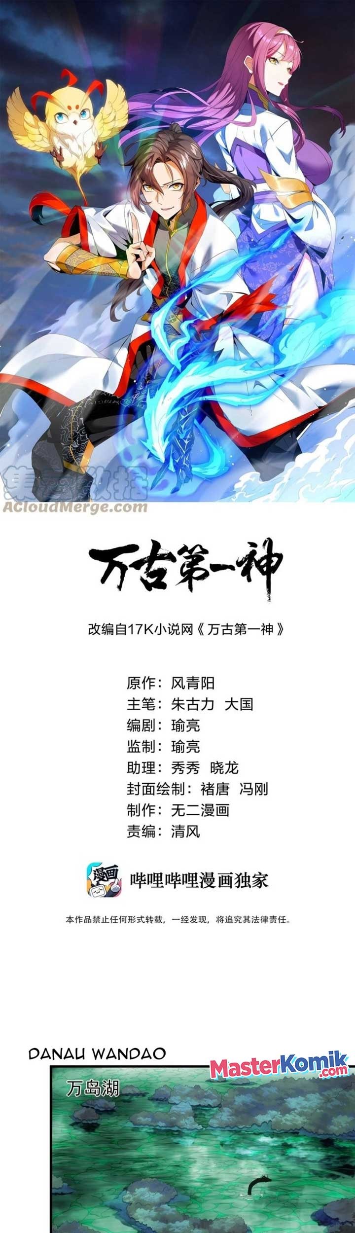 Eternal First God Chapter 47 - halaman 2