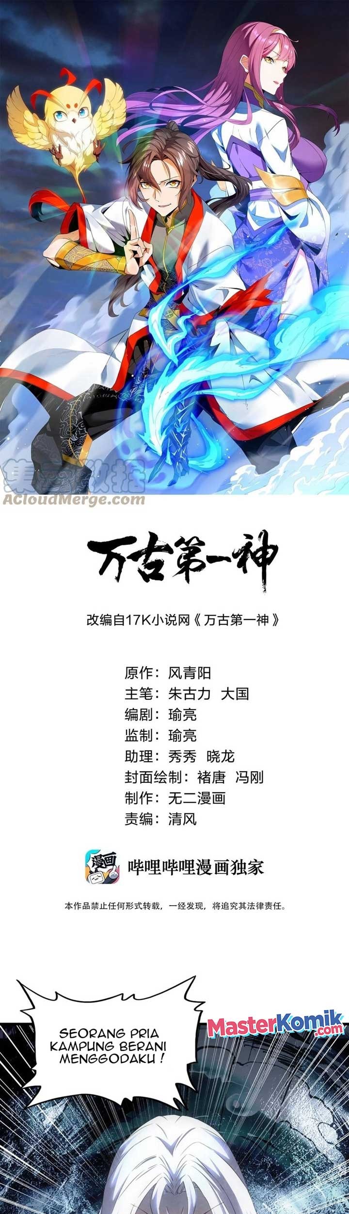 Eternal First God Chapter 48 - halaman 2