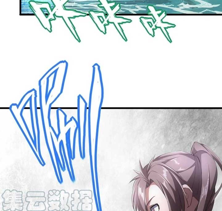 Eternal First God Chapter 48 - halaman 5