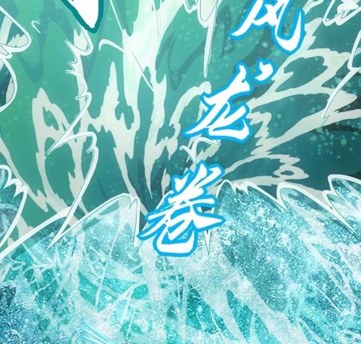 Eternal First God Chapter 48 - halaman 9