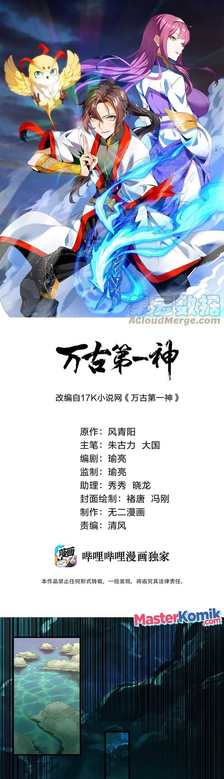Eternal First God Chapter 49 - halaman 2