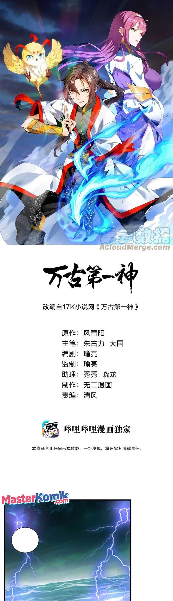Eternal First God Chapter 50 - halaman 2