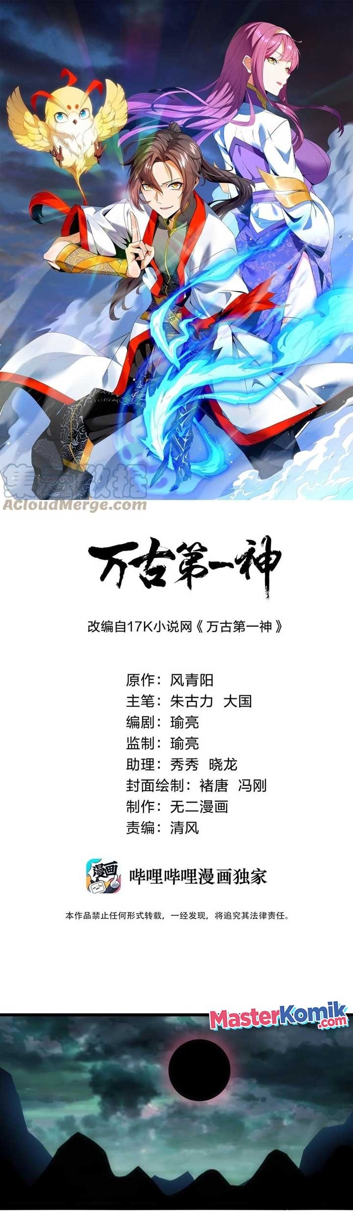 Eternal First God Chapter 51 - halaman 2