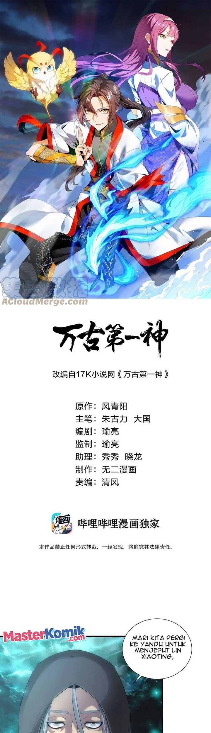 Eternal First God Chapter 53 - halaman 2