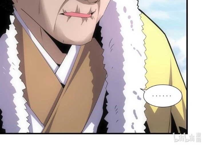 Eternal First God Chapter 53 - halaman 25