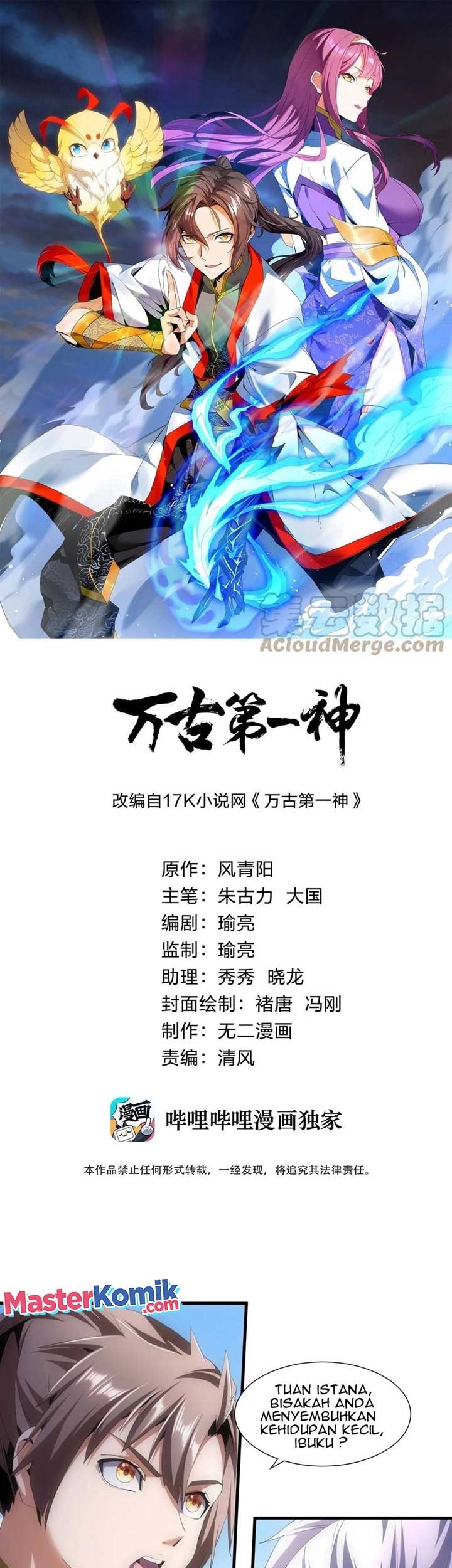 Eternal First God Chapter 54 - halaman 2