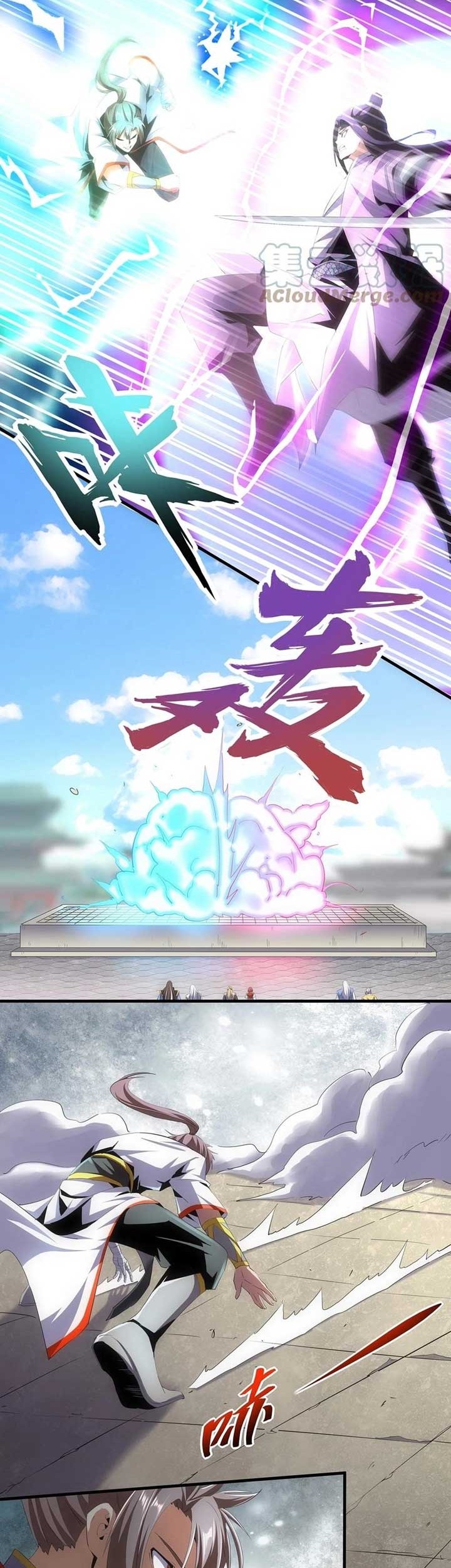 Eternal First God Chapter 55 - halaman 3