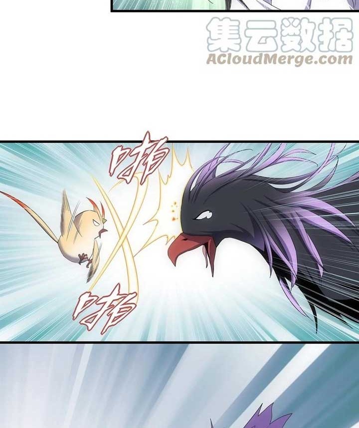 Eternal First God Chapter 55 - halaman 5