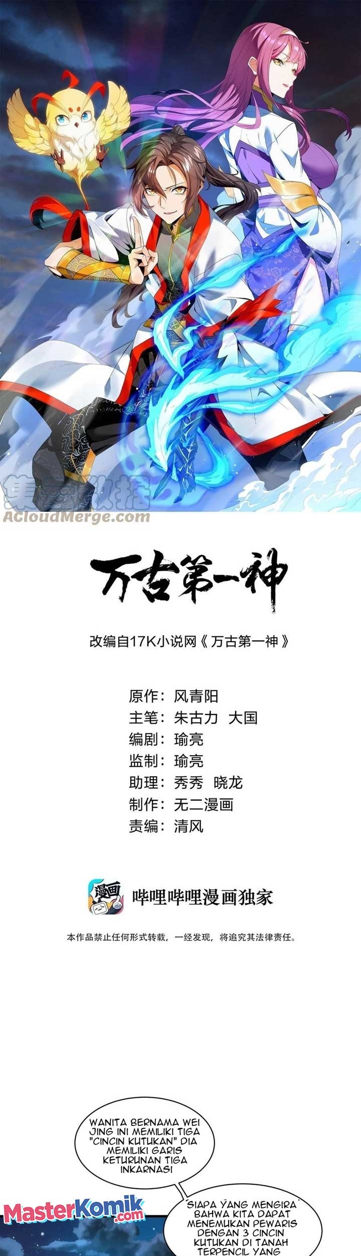 Eternal First God Chapter 58 - halaman 2
