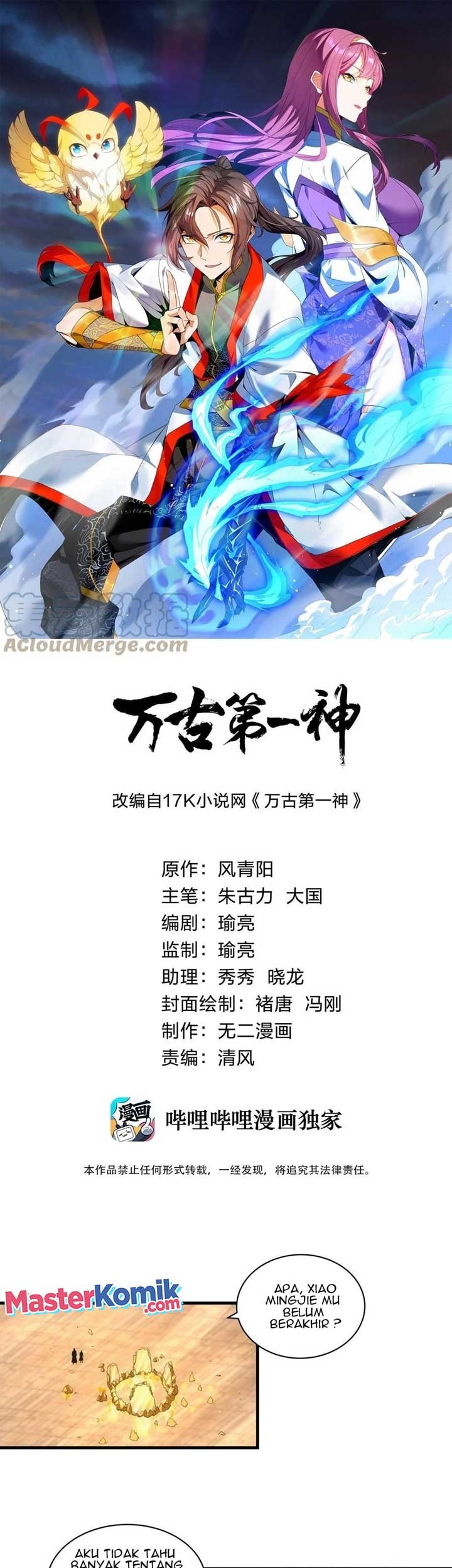 Eternal First God Chapter 59 - halaman 2