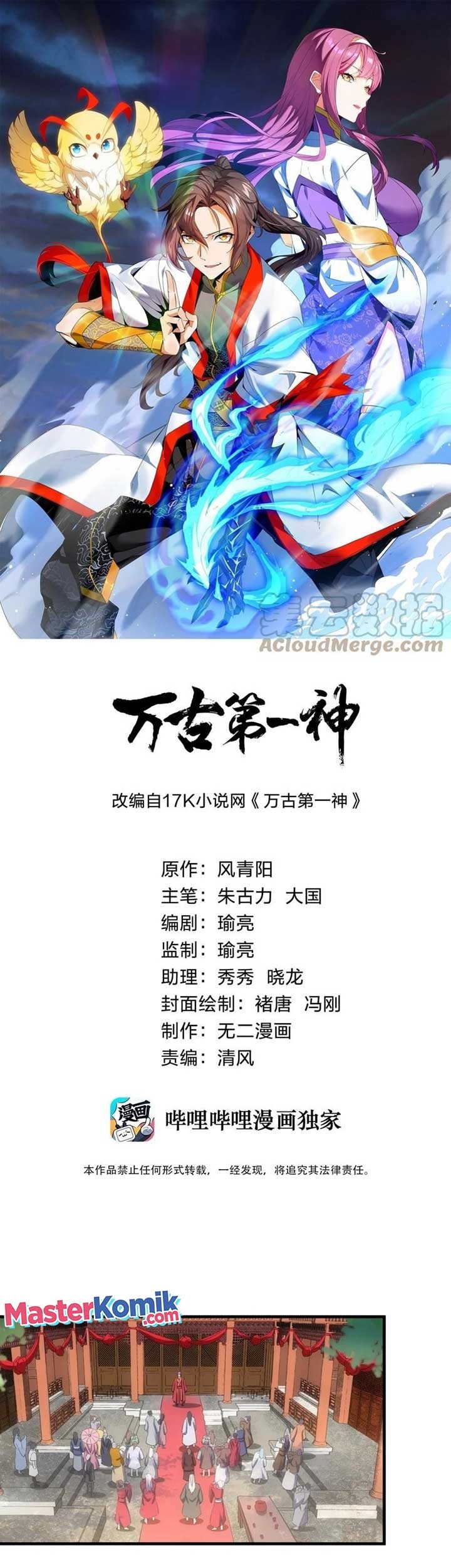 Eternal First God Chapter 60 - halaman 2