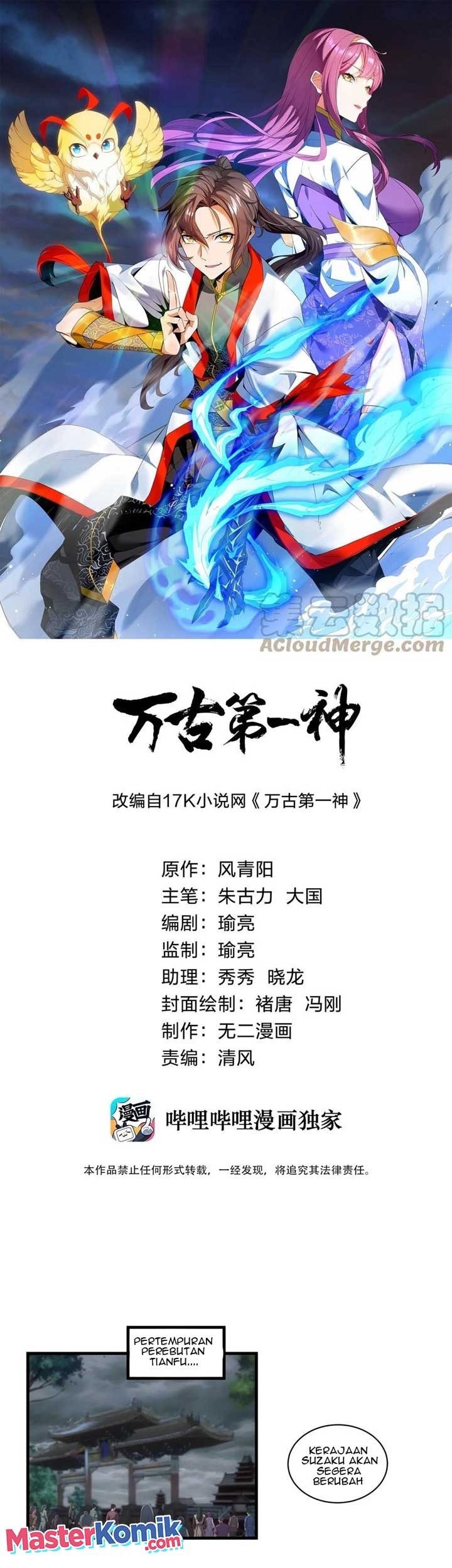 Eternal First God Chapter 62 - halaman 2