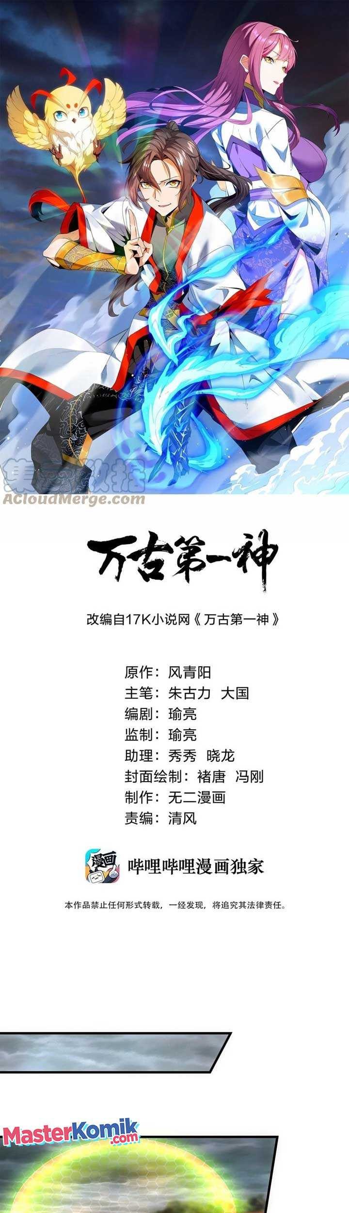 Eternal First God Chapter 66 - halaman 2