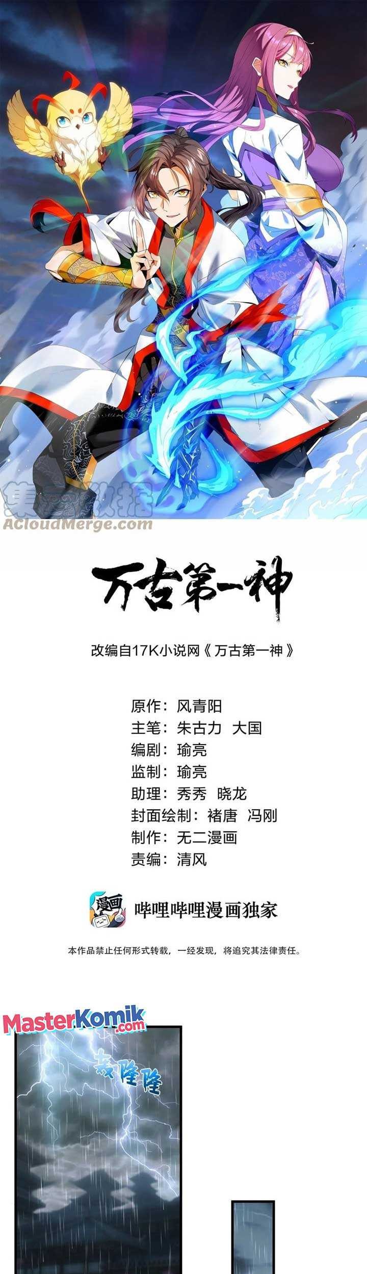 Eternal First God Chapter 68 - halaman 2