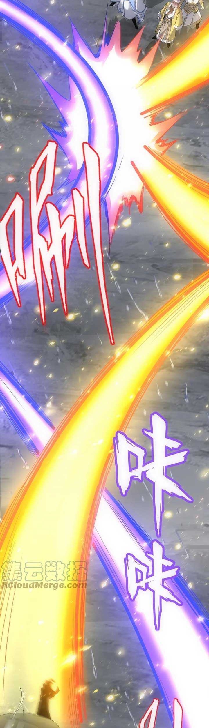 Eternal First God Chapter 70 - halaman 11