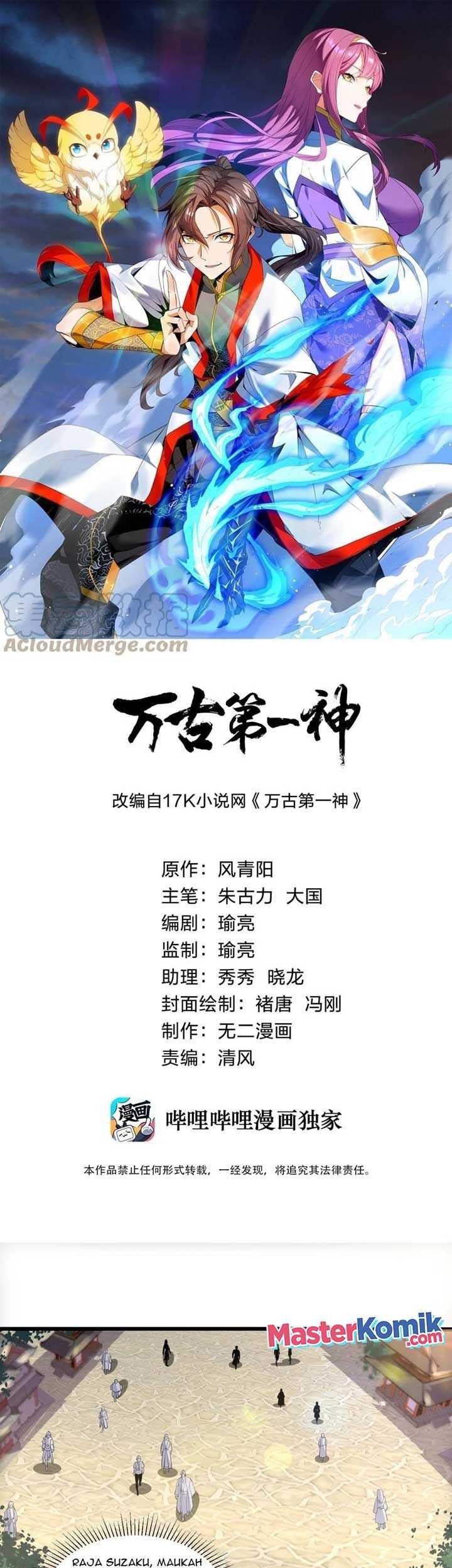 Eternal First God Chapter 73 - halaman 2