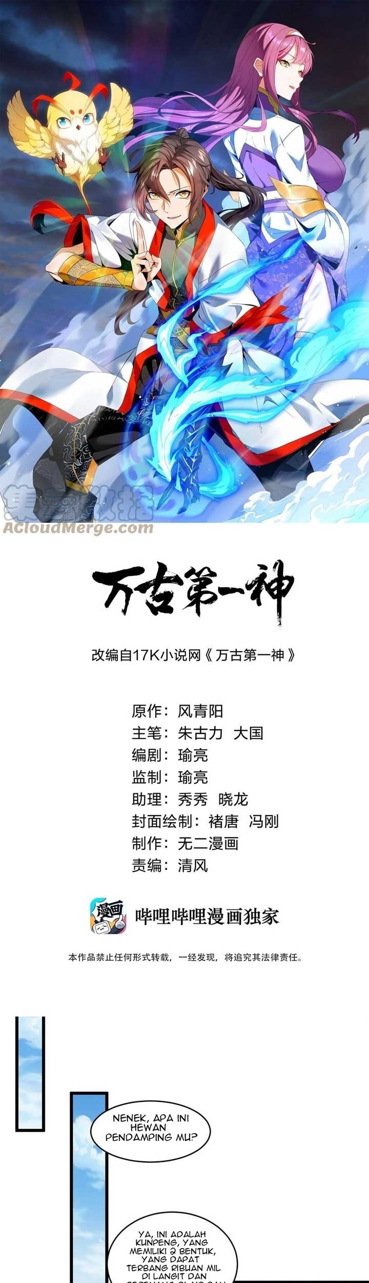 Eternal First God Chapter 74 - halaman 2
