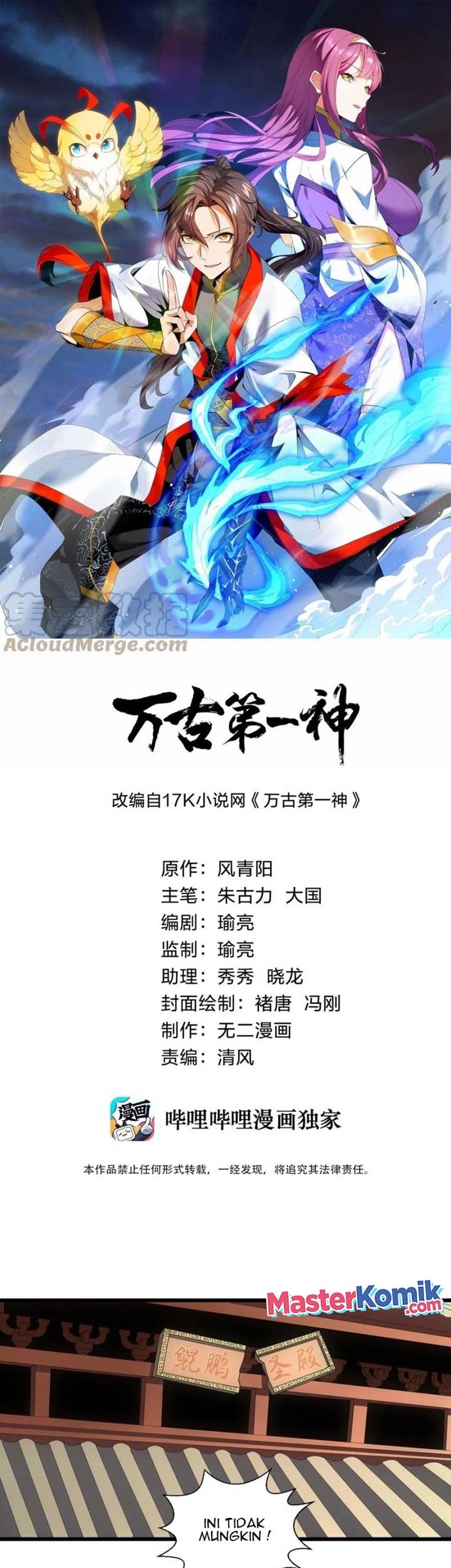 Eternal First God Chapter 75 - halaman 2