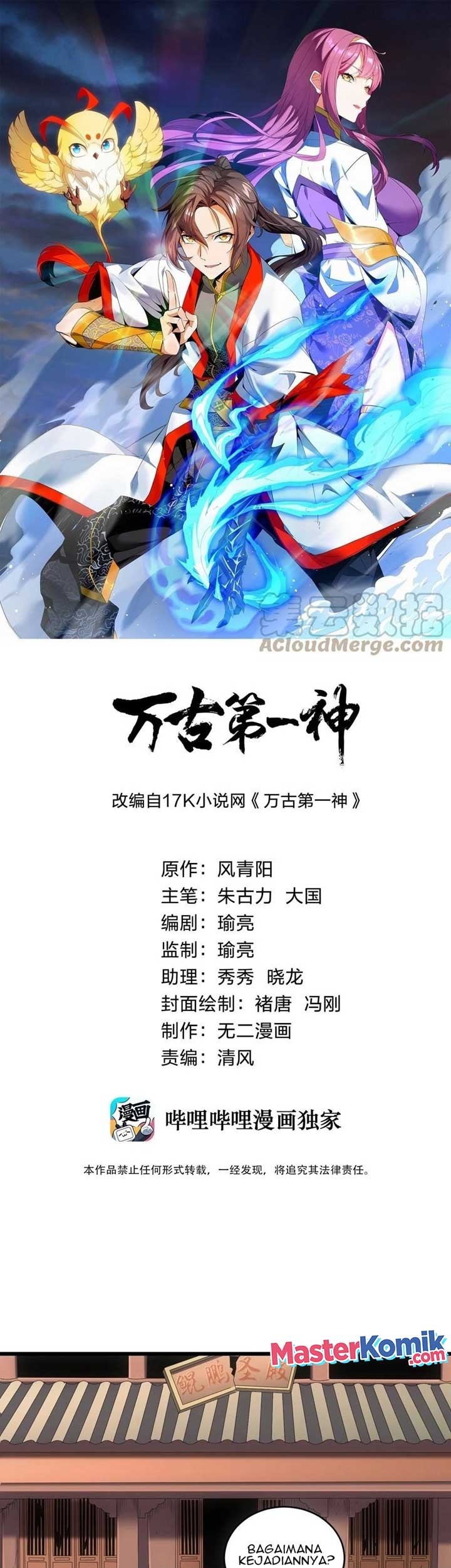 Eternal First God Chapter 78 - halaman 2
